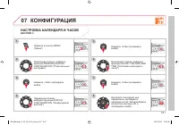 Страница 215