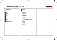 Страница 218