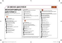 Страница 220