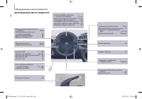 Страница 226