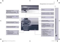 Страница 227