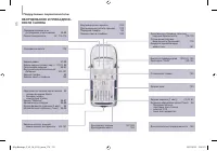 Страница 228