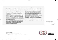 Страница 231