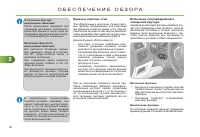 Страница 100