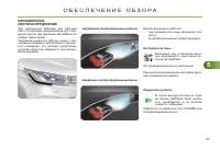 Страница 103