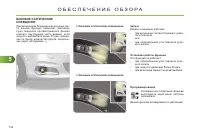 Страница 104