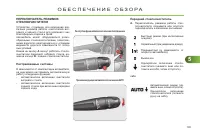 Страница 105