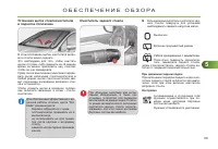 Страница 107