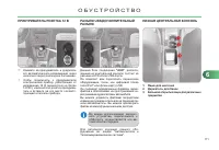 Страница 113