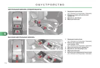 Страница 114
