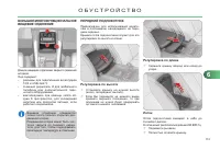 Страница 115