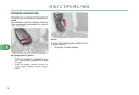 Страница 116