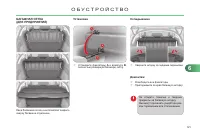 Страница 123