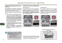 Страница 124