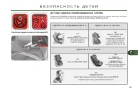 Страница 125