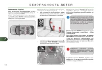 Страница 128