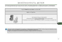 Страница 129