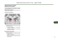 Страница 131