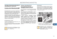 Страница 135