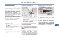 Страница 137