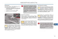 Страница 141