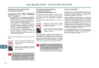 Страница 146