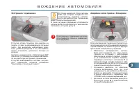 Страница 147