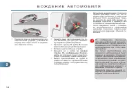 Страница 148