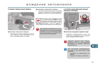 Страница 151