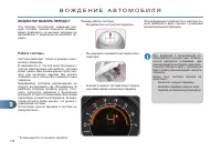 Страница 152