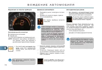 Страница 154