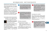 Страница 155