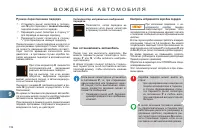 Страница 158