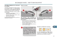 Страница 159