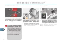 Страница 164