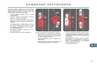 Страница 165