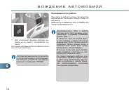 Страница 166