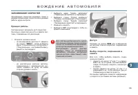 Страница 167