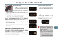 Страница 169