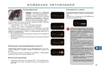 Страница 171