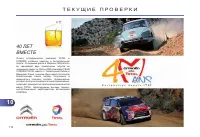 Страница 176