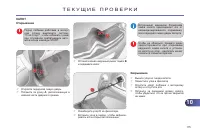 Страница 177