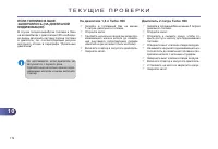 Страница 178