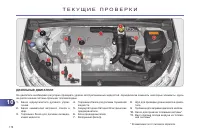 Страница 180