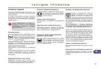 Страница 181