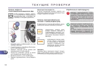 Страница 182