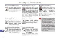 Страница 184