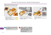 Страница 186