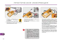 Страница 188