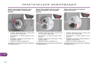 Страница 196